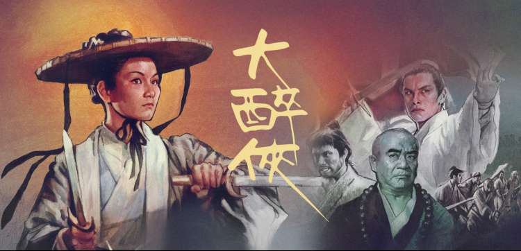 灵域动漫 剧场定档 归墟电台 主视觉