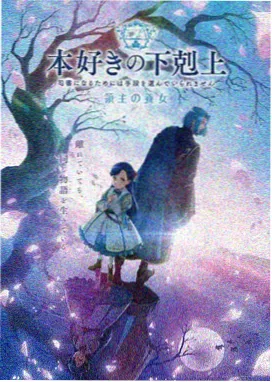 雾隐千灯 主视觉