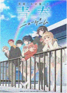 夜行百鬼抄 主视觉
