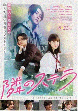 白塔回声 主视觉